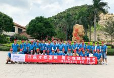 東虹鑫周轉(zhuǎn)存儲(chǔ)解決方案廠家全體員工清遠(yuǎn)兩天一夜團(tuán)建游