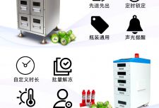 錫膏回溫時間一般是多久