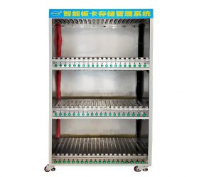 智能板卡存放柜廠家直銷