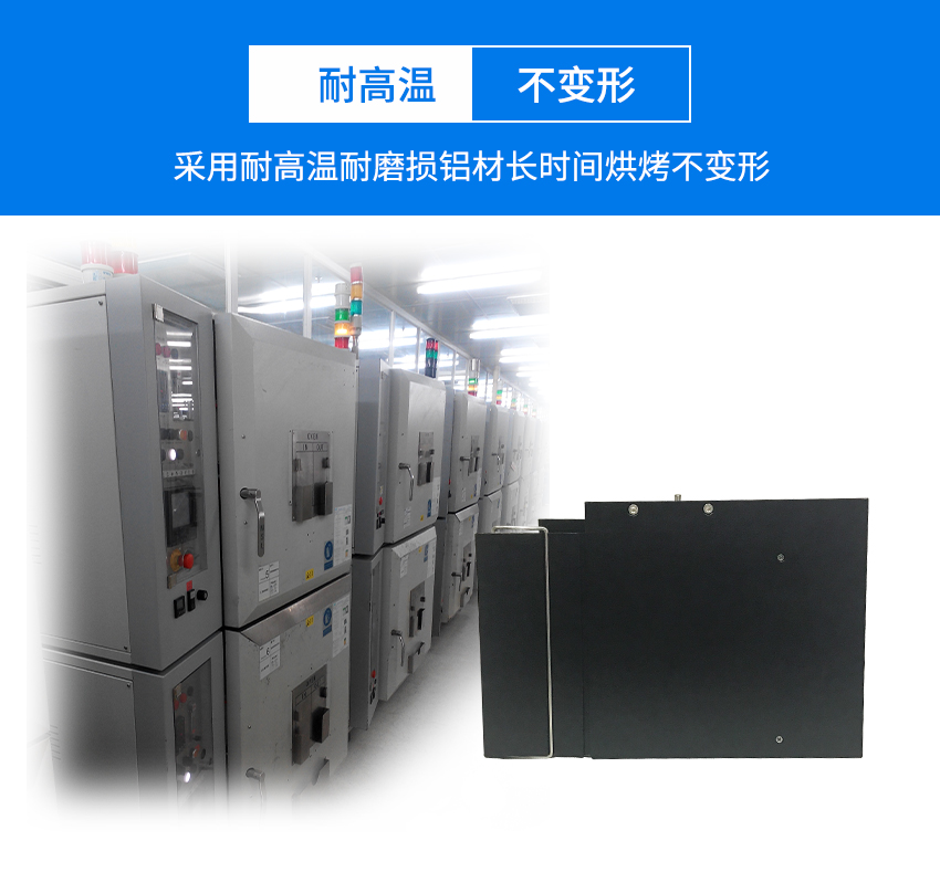 鋁料盒使用場景