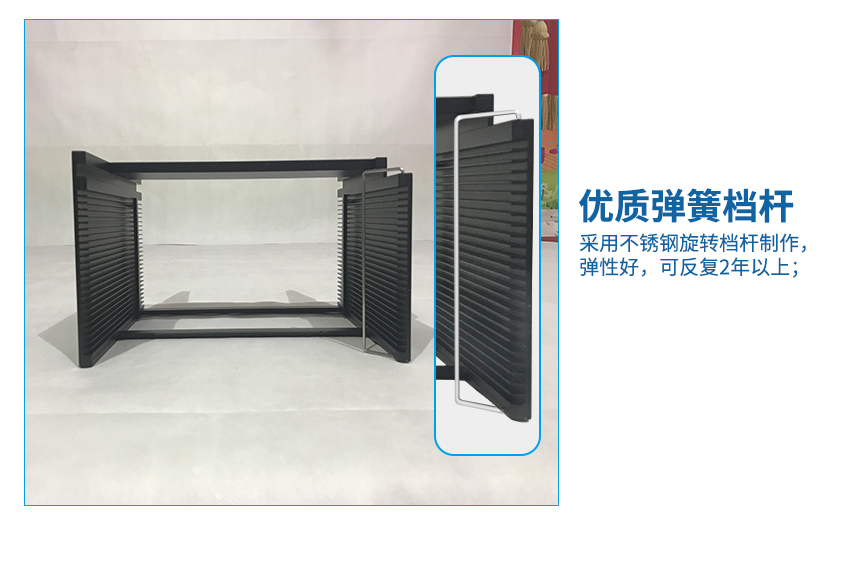 鋁料盒檔桿測試