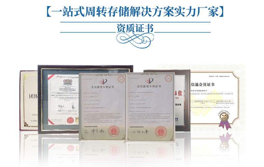 硅片盒資質(zhì)