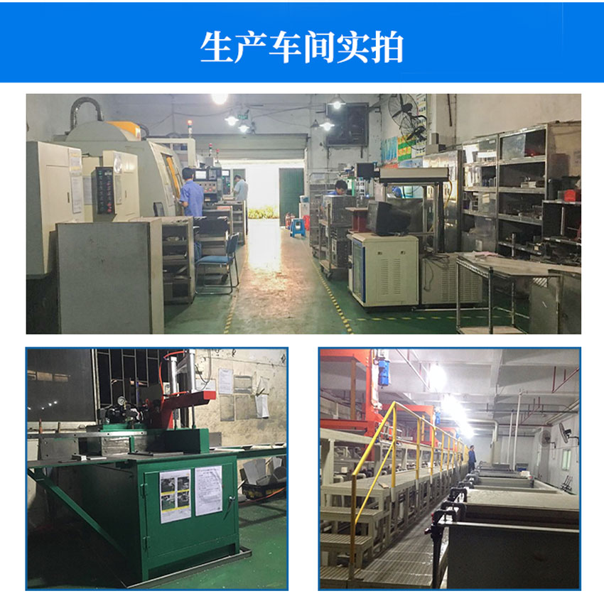 硅片盒加工車間