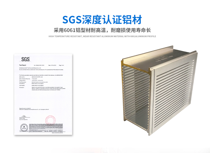 led料盒材質(zhì)認(rèn)證 led料盒材質(zhì)認(rèn)證