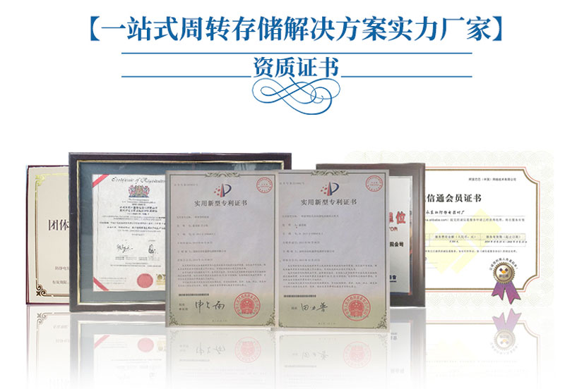 錫膏先進(jìn)先出柜資質(zhì)認(rèn)證