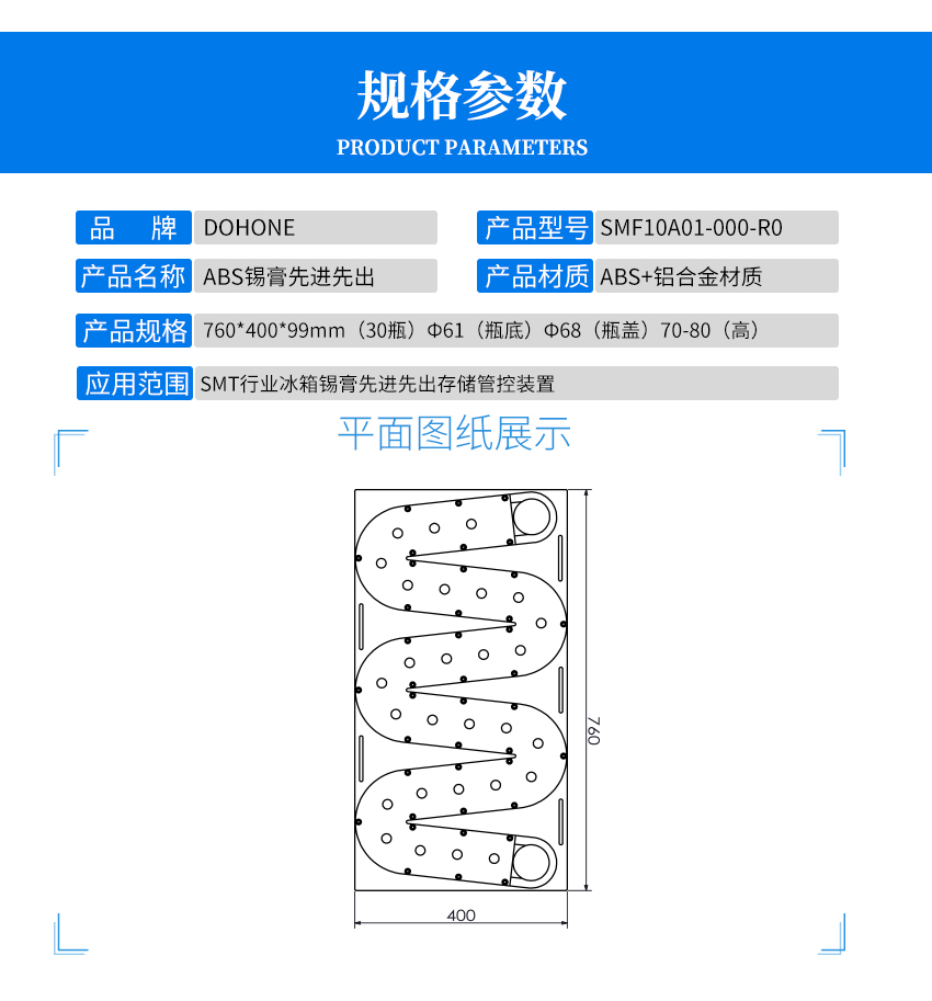 錫膏先進(jìn)先出參數(shù) 錫膏先進(jìn)先出參數(shù)