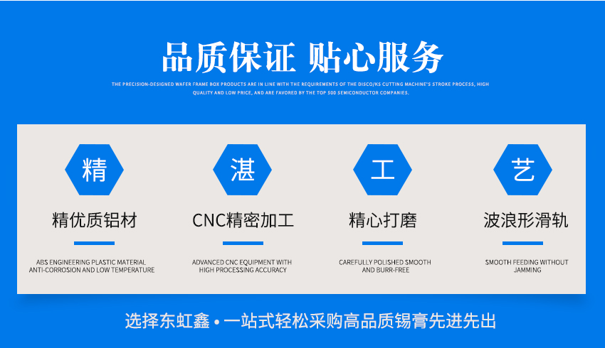 紅膠先進(jìn)先出的工藝