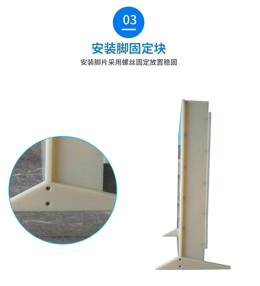 紅膠先進(jìn)先出固定方式