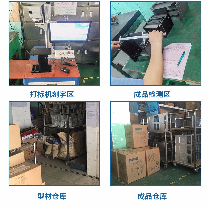 紅膠先進(jìn)先出入庫車間