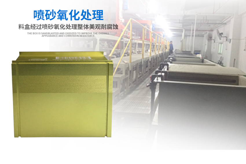 3528封裝料盒表面處理