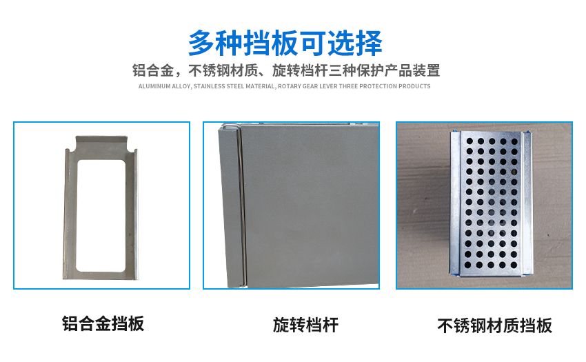 3528封裝料盒擋板類型