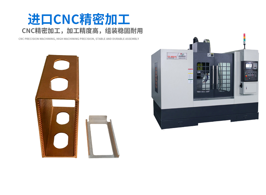 3014貼片料盒CNC加工