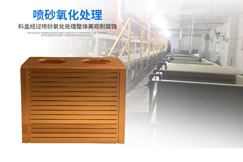 3014貼片料盒表面處理工藝