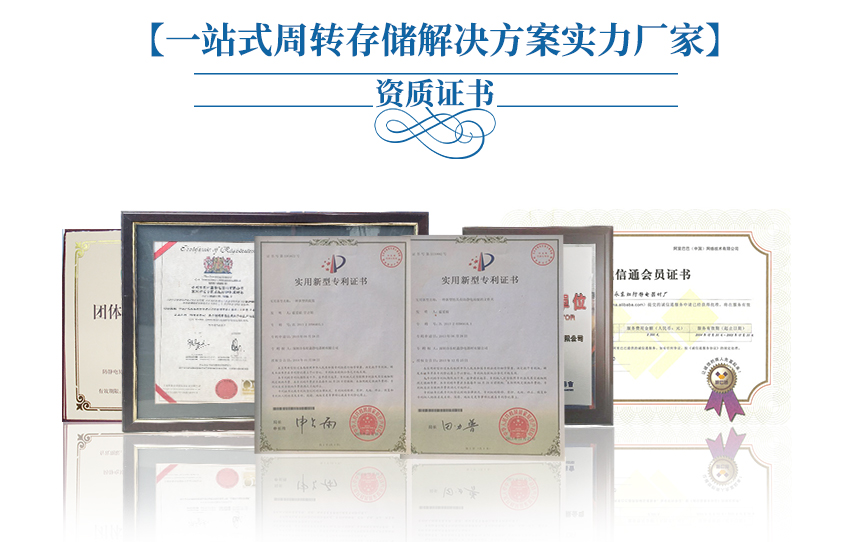 3014貼片料盒資質(zhì)認(rèn)證