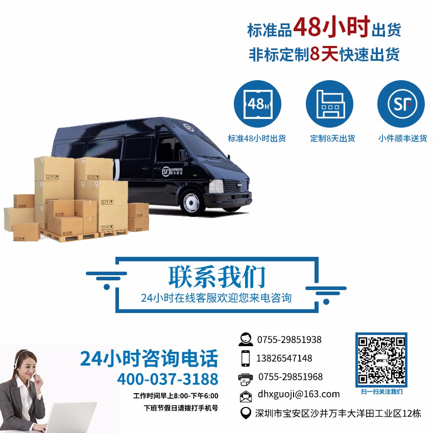 3014貼片料盒聯(lián)系方式