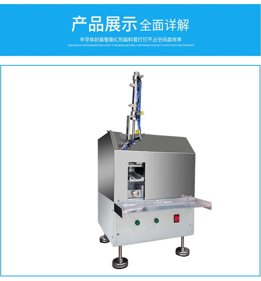 氣動打釘機正面圖
