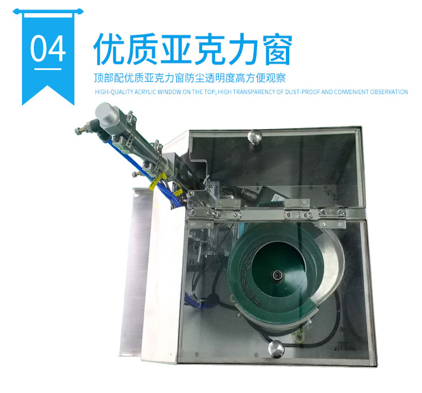 氣動打釘機頂部圖