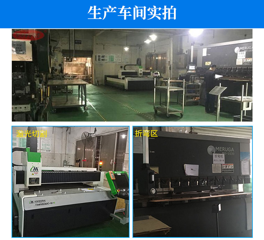 防潮智能柜車間實(shí)拍 防潮智能柜車間實(shí)拍