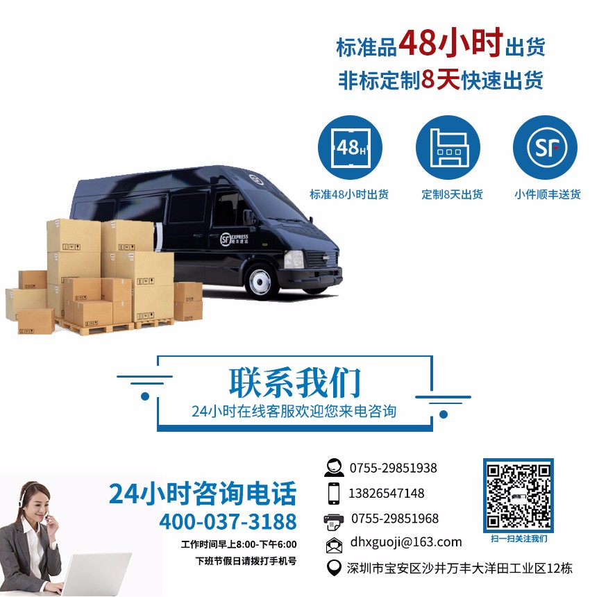 防潮智能柜廠家聯(lián)系電話 防潮智能柜廠家聯(lián)系電話