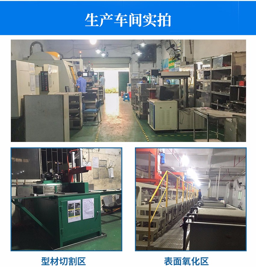 TPAK鋁料盒加工車間