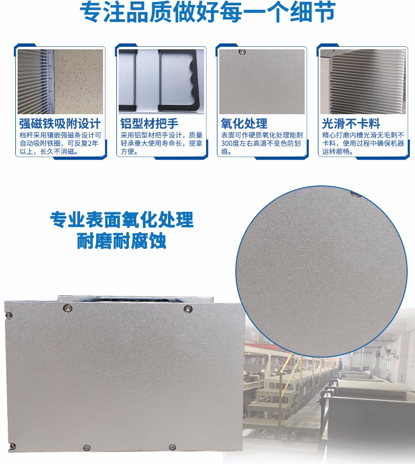 6寸晶圓盒表面處理工藝 6寸晶圓盒表面處理工藝