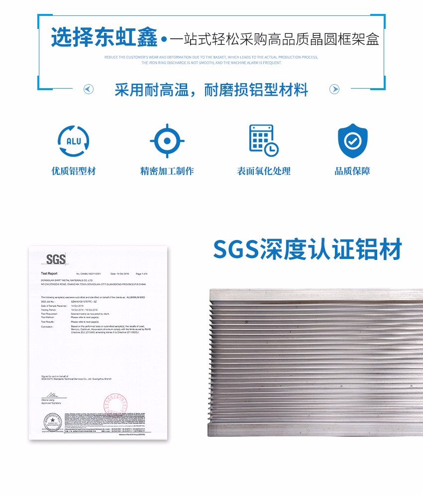 6寸晶圓盒材質(zhì)檢測(cè)報(bào)告 6寸晶圓盒材質(zhì)檢測(cè)報(bào)告