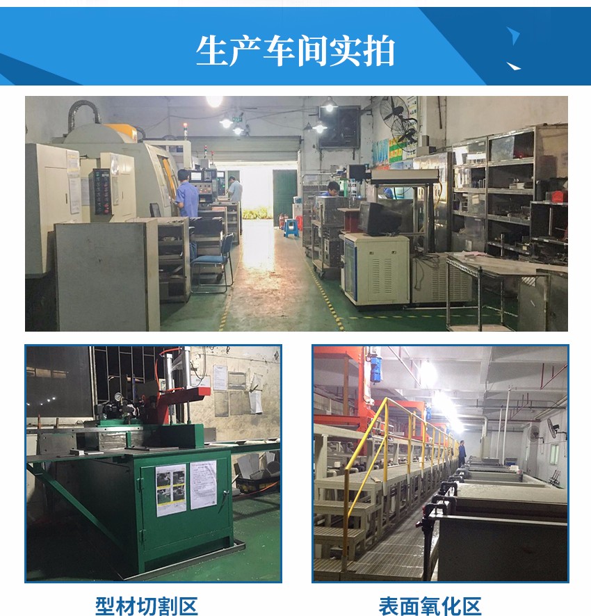 6寸晶圓盒加工車間實(shí)拍 6寸晶圓盒加工車間實(shí)拍