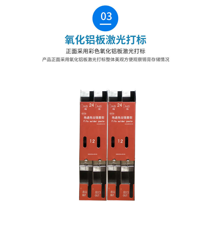 小型不銹鋼先進(jìn)先出激光達(dá)標(biāo)刻字