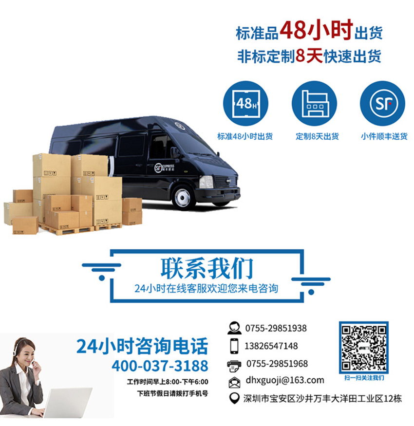 自動(dòng)落鎖晶圓框架盒發(fā)貨時(shí)效