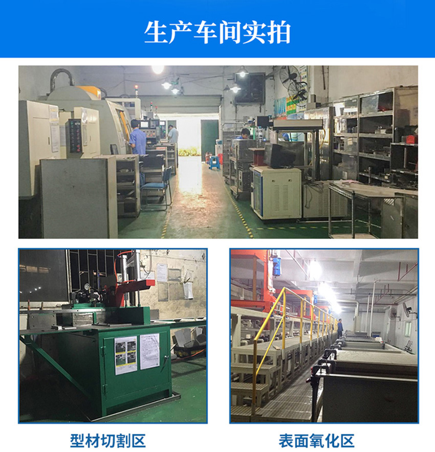 自動(dòng)落鎖晶圓框架盒加工車間