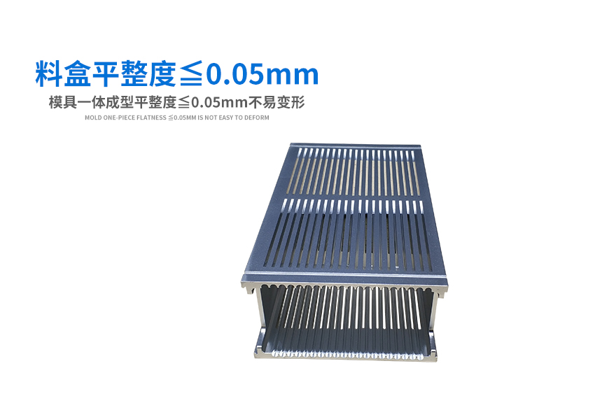 sot23料盒平整度 sot23料盒平整度