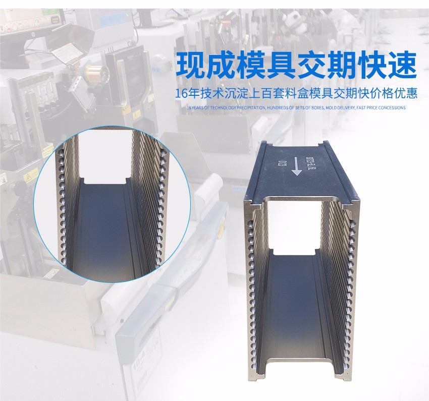 sot23料盒的模具 sot23料盒的模具