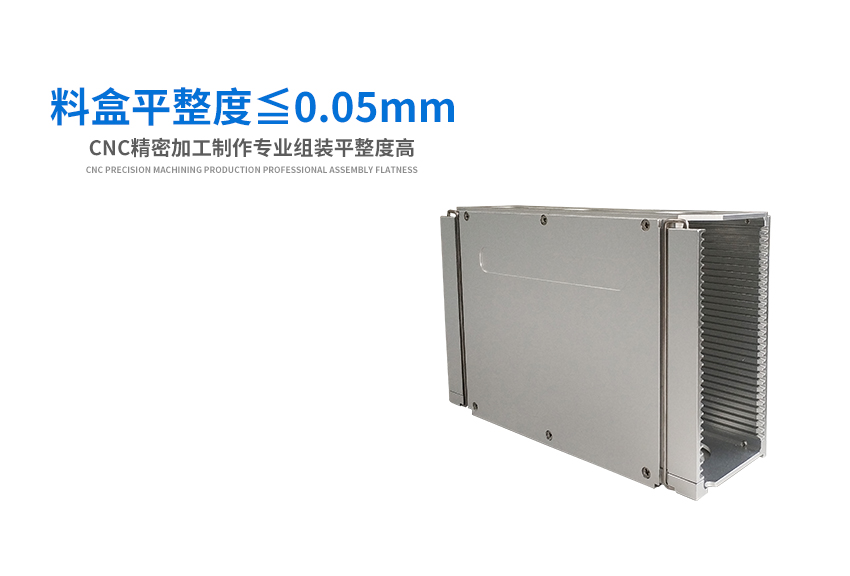 led組裝料盒平整度測試 led組裝料盒平整度測試