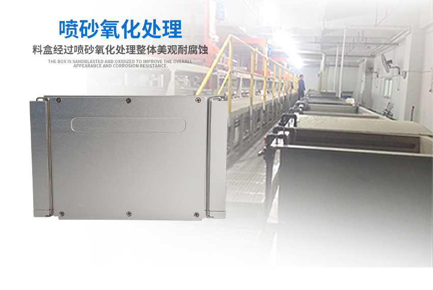 led組裝料盒表面處理工藝 led組裝料盒表面處理工藝