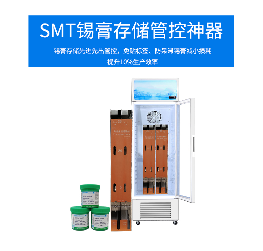 不銹鋼錫膏先進(jìn)先出優(yōu)勢(shì)