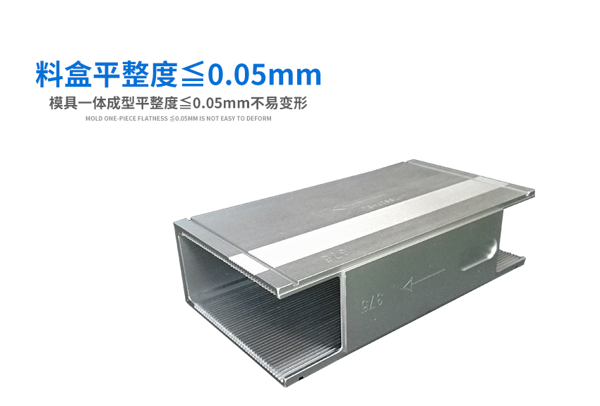 TSSOP封裝料盒平整度要求