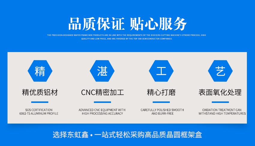 3寸晶舟盒加工流程 3寸晶舟盒加工流程
