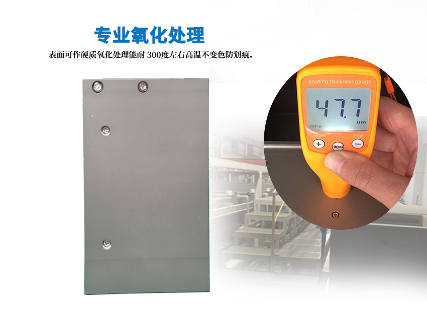 3寸晶舟盒表面耐高溫檢測 3寸晶舟盒表面耐高溫檢測