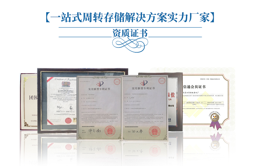 3寸晶舟盒資質(zhì)認(rèn)證 3寸晶舟盒資質(zhì)認(rèn)證