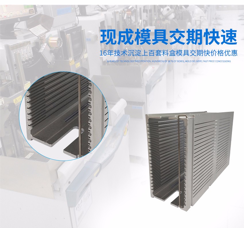 led清洗料盒模具圖 led清洗料盒模具圖