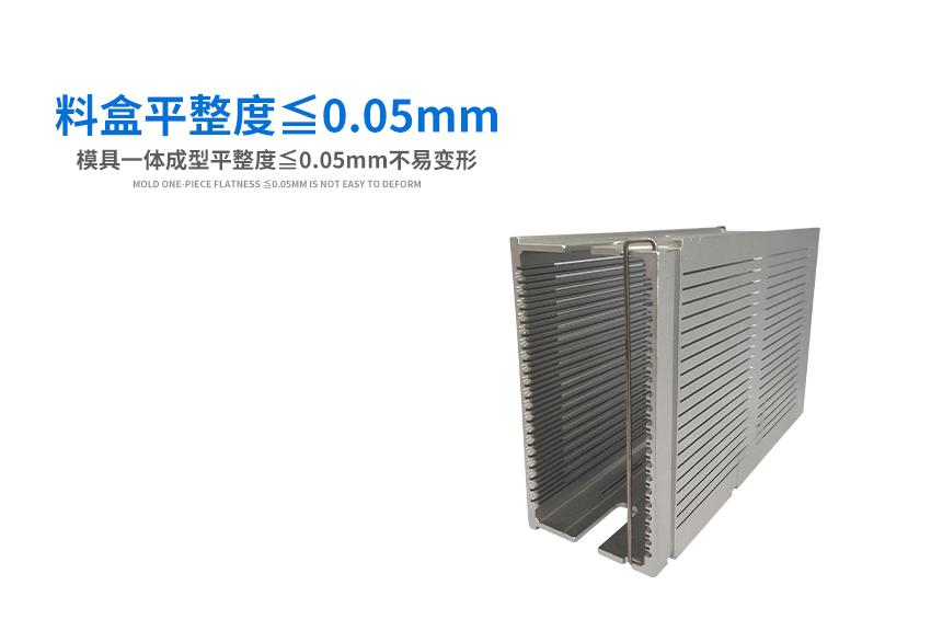 led清洗料盒平整度測量 led清洗料盒平整度測量