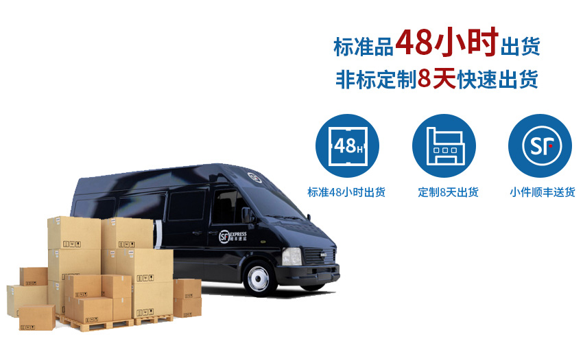 led清洗料盒發(fā)貨要求圖 led清洗料盒發(fā)貨要求圖