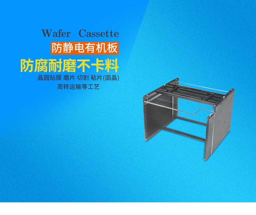 8寸disco晶元盒海報圖