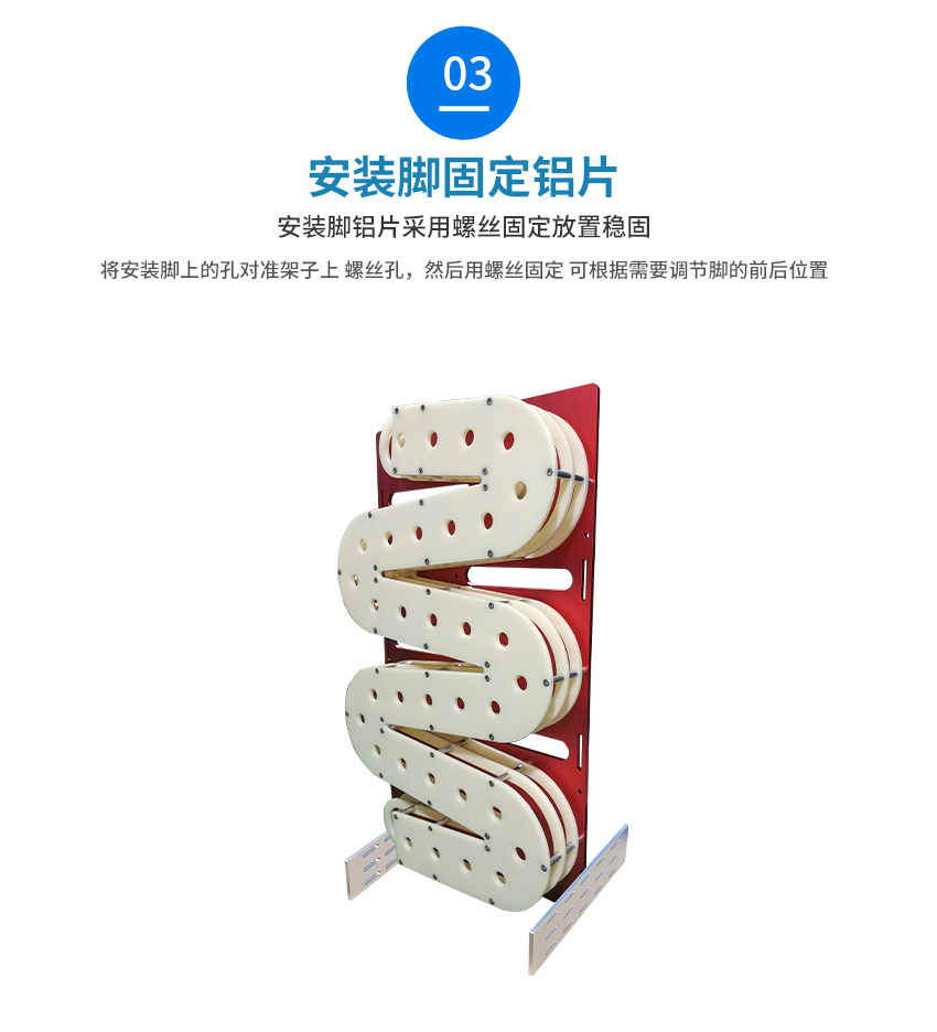 錫膏先進(jìn)先出管控架底座