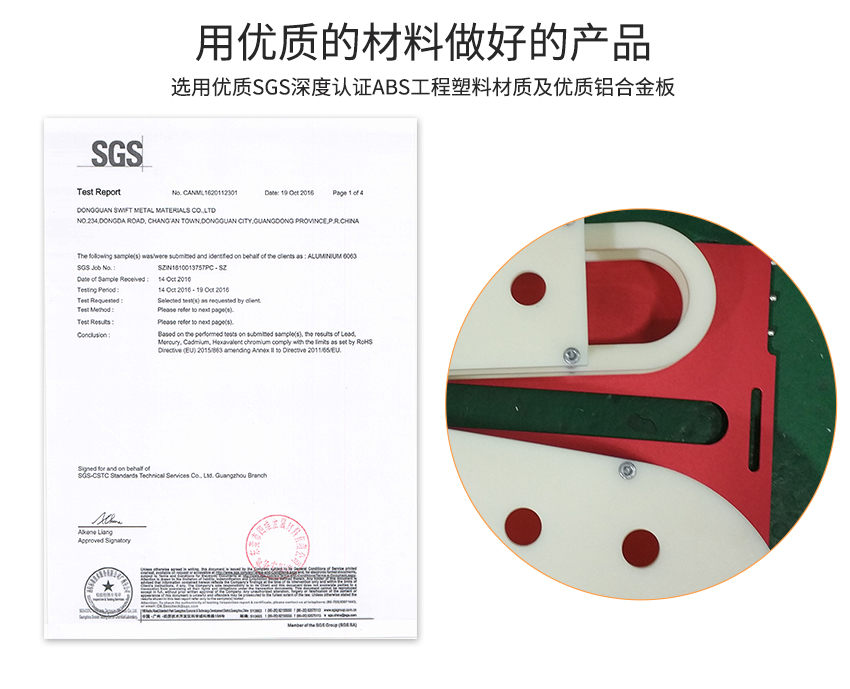 錫膏先進(jìn)先出管控架材質(zhì)優(yōu)勢(shì)