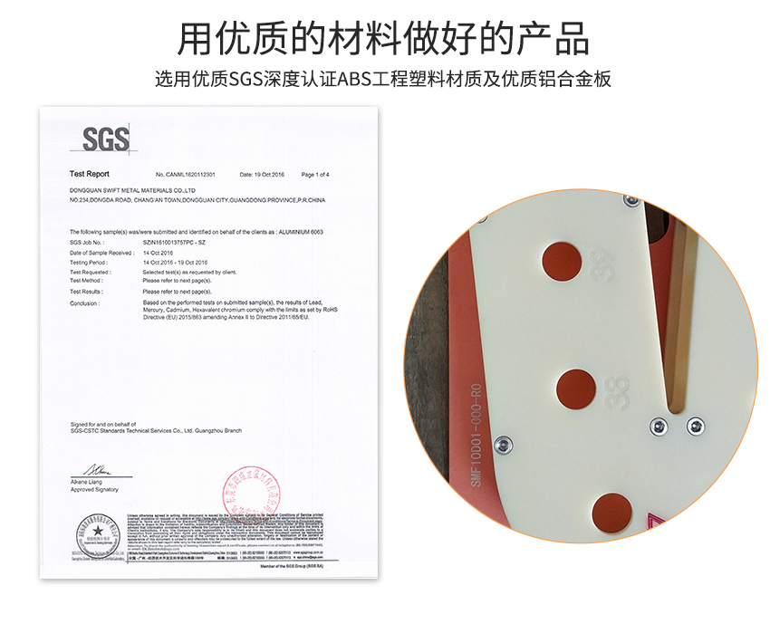 塑料錫膏先入先出防呆滑軌使用的材質(zhì)