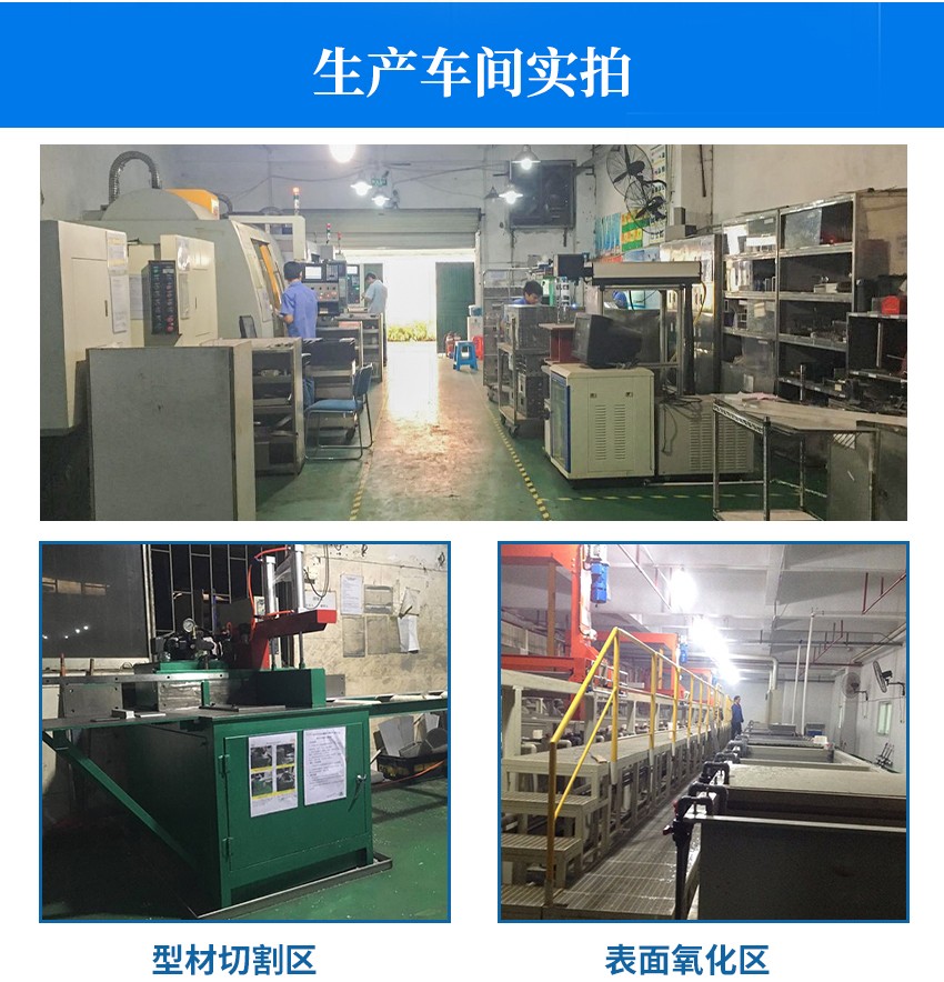 塑料錫膏先入先出防呆滑軌加工車間