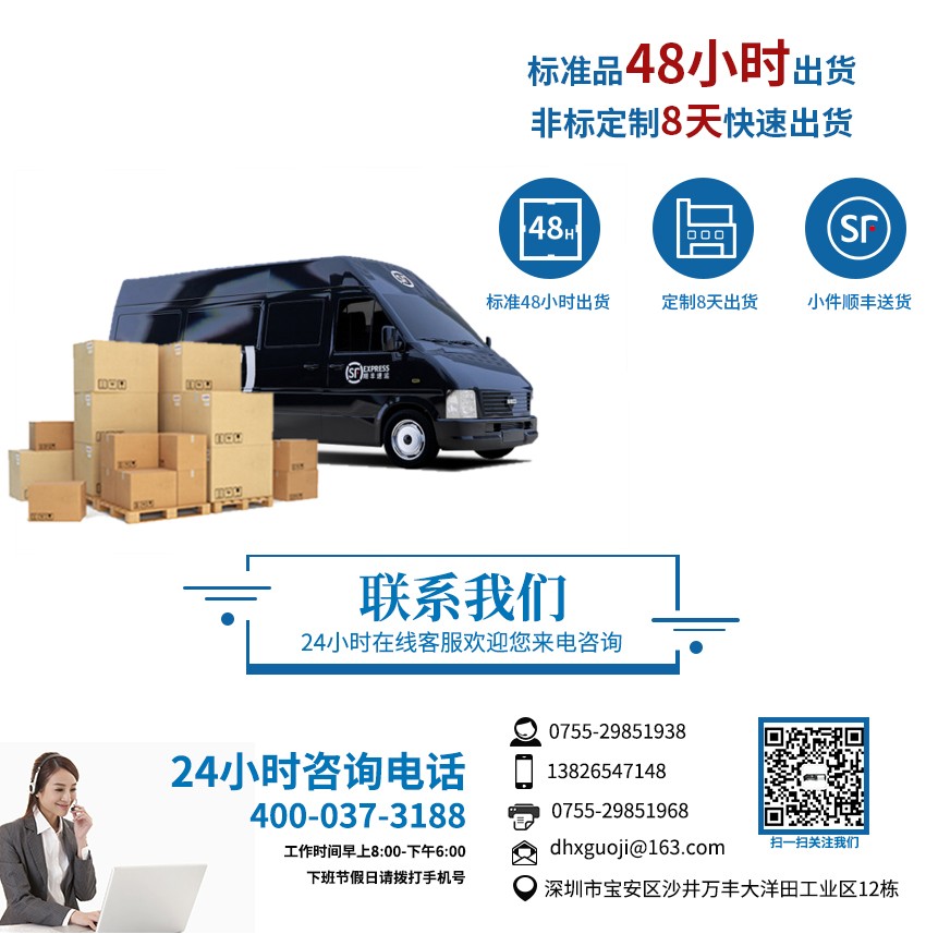 塑料錫膏先入先出防呆滑軌發(fā)貨服務(wù)