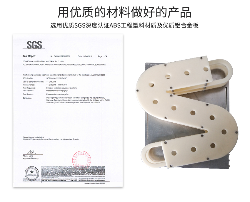 錫膏解凍先進(jìn)先出所用的材質(zhì) 錫膏解凍先進(jìn)先出所用的材質(zhì)