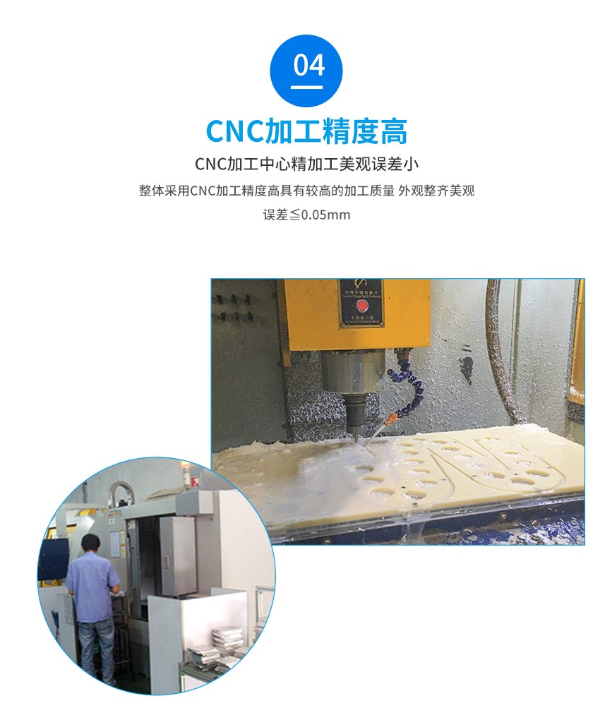 錫膏解凍先進(jìn)先出CNC加工圖 錫膏解凍先進(jìn)先出CNC加工圖